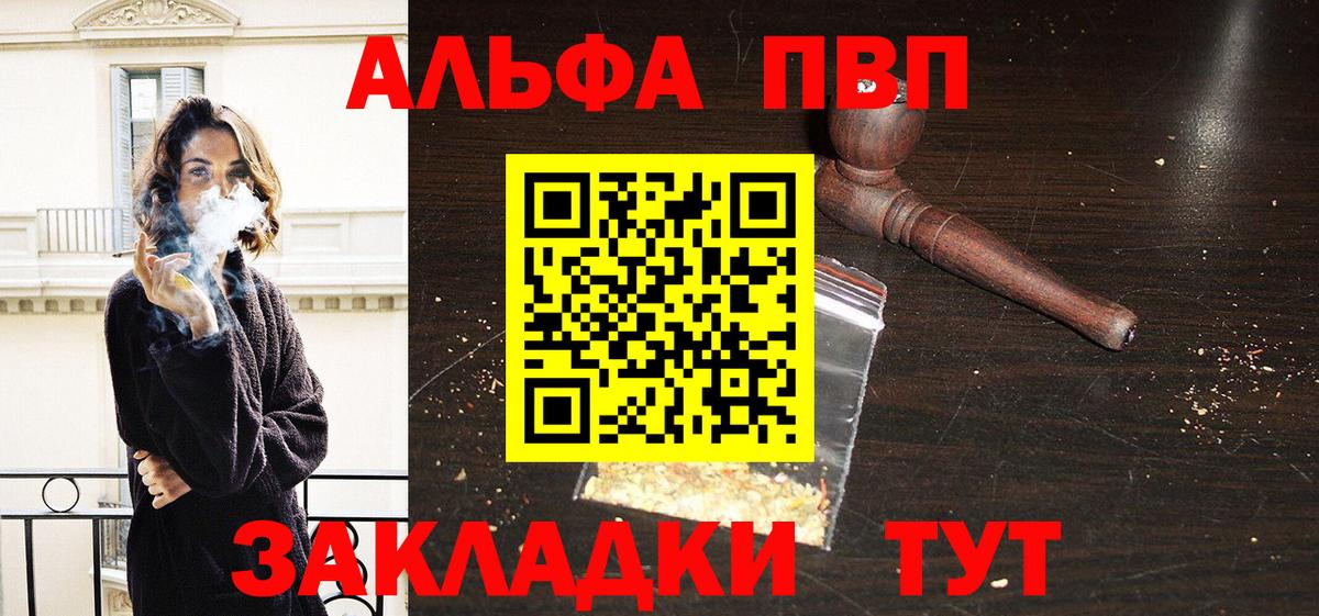 A-PVP крисы CK  Вход с VPN  Alpha-PVP Соль  APVP  A-PVP крисы CK  Выборг 