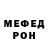 КЕТАМИН VHQ verenya ura