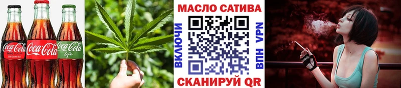 Печенье с ТГК конопля  Выборг 