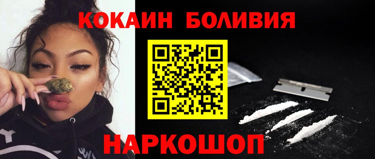 Выборг  Кокаин  Вход с VPN  Кокаин VHQ 