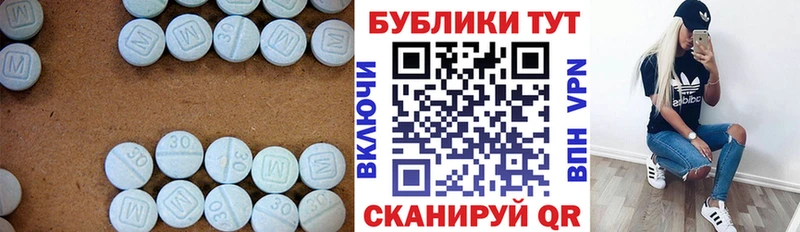 ЭКСТАЗИ 250 мг Выборг