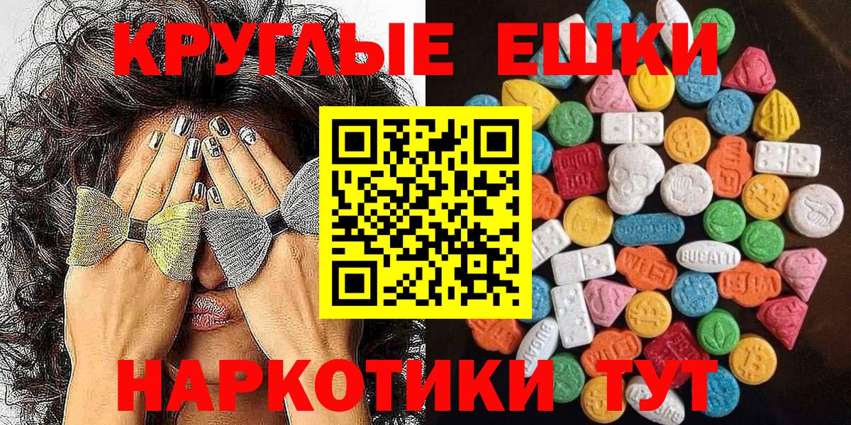 Экстази  Вход с VPN  Выборг  Экстази TESLA  ЭКСТАЗИ mix 