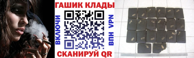 ГАШИШ хэш  Выборг 