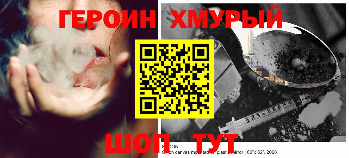 Выборг  ГЕРОИН Афган  Вход с VPN 