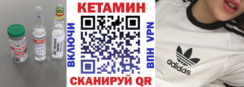 мега ССЫЛКА  Выборг  КЕТАМИН ketamine 