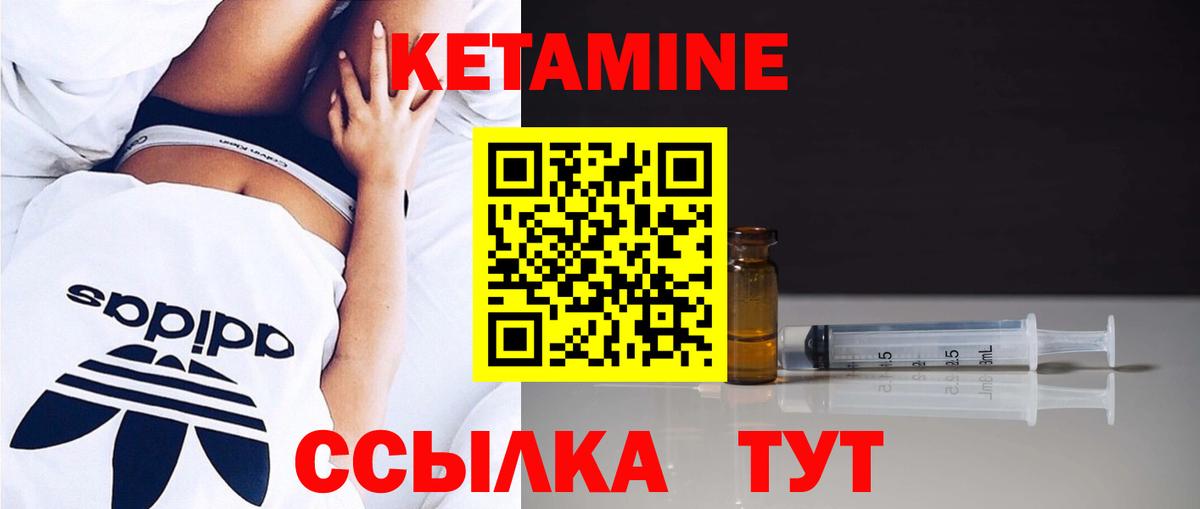 Кетамин ketamine  Вход с VPN  Кетамин ketamine  Выборг 