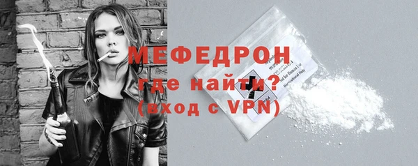 MESCALINE Верея