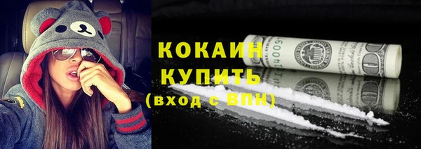 а пвп мука Бугульма