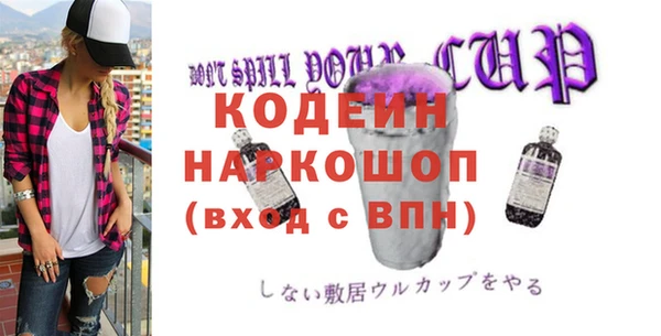 а пвп мука Бронницы