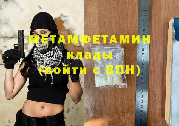 а пвп мука Бугульма