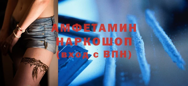 скорость mdpv Верхний Тагил