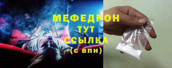 таблы Бородино