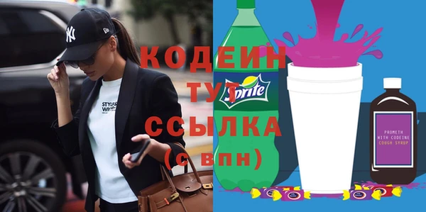 а пвп мука Бронницы