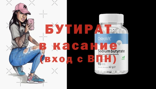а пвп мука Бугульма