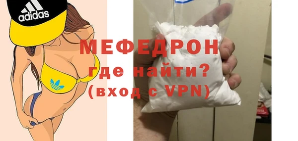 а пвп мука Бронницы