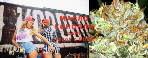 а пвп мука Бугульма