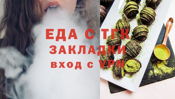 гашиш Верхнеуральск