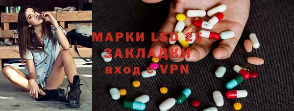 MESCALINE Верея