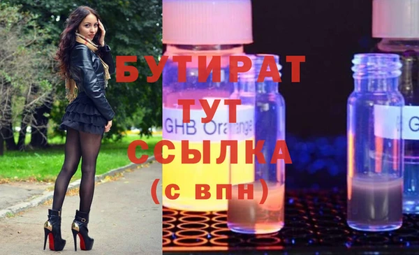 а пвп мука Бугульма
