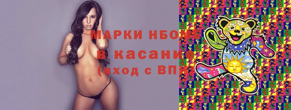 а пвп мука Бугульма