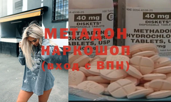 мескалин Тайга