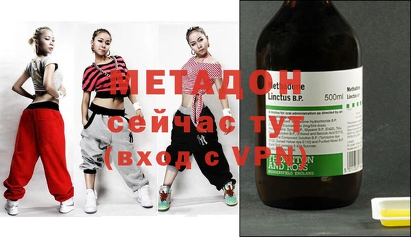 а пвп мука Бронницы