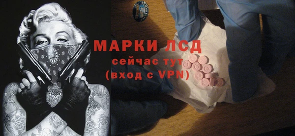 а пвп мука Бугульма