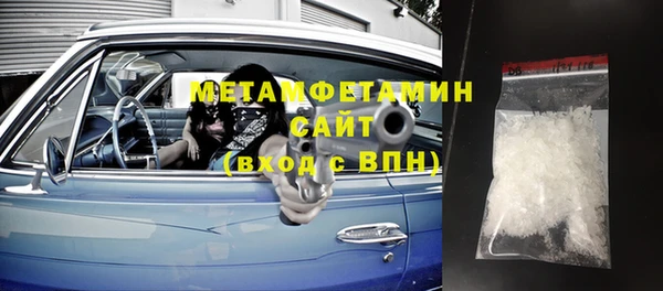 а пвп мука Бронницы