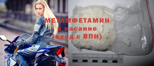 а пвп мука Бугульма