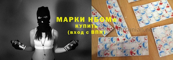 а пвп мука Бронницы