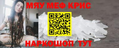 прущий лед Балаково