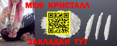 прущий лед Балаково