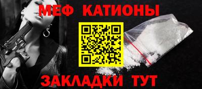 мяу мяу мука Балашиха