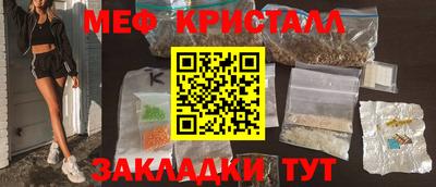 прущий лед Балаково