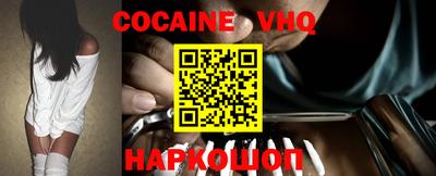 прущий лед Балаково