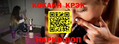 прущий лед Балаково