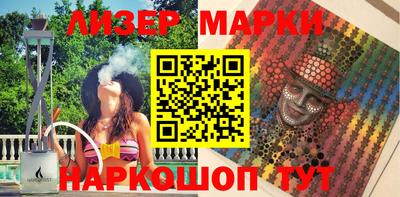 прущий лед Балаково