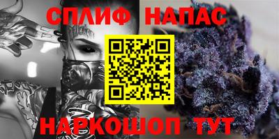 прущий лед Балаково