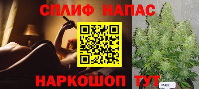 прущий лед Балаково
