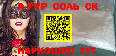 прущий лед Балаково