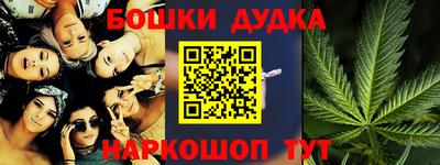 прущий лед Балаково