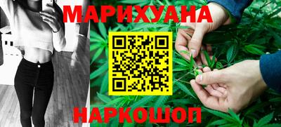 мяу мяу мука Балашиха