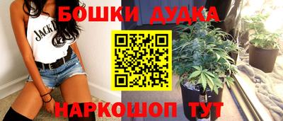мяу мяу мука Балашиха