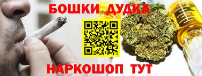 прущий лед Балаково