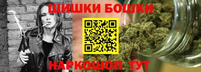 прущий лед Балаково