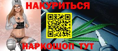 прущий лед Балаково