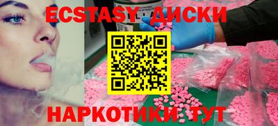прущий лед Балаково