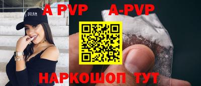 прущий лед Балаково