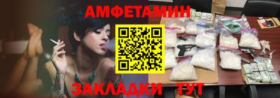 мяу мяу мука Балашиха