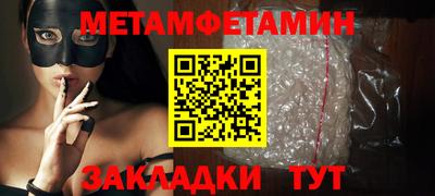 мяу мяу мука Балашиха